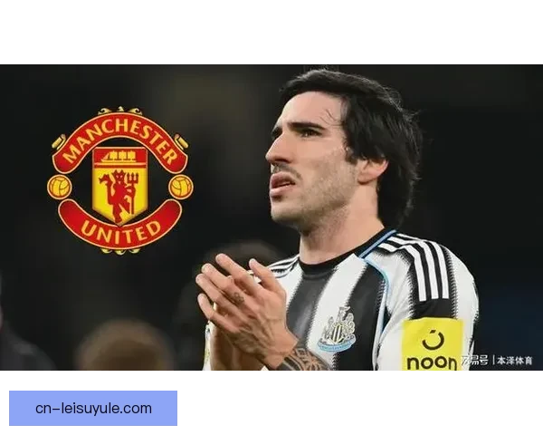 尤文欲引托纳利曼联阿森纳关注